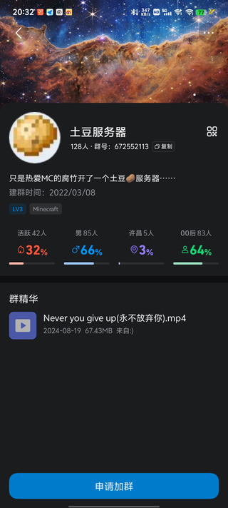 Screenshot_20260516_203226.webp