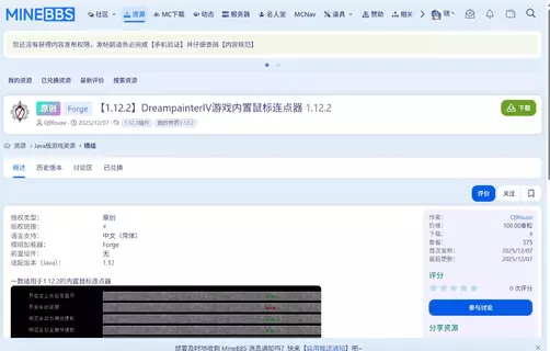 1779103542753.webp