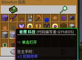 QQ20260526-235740.webp