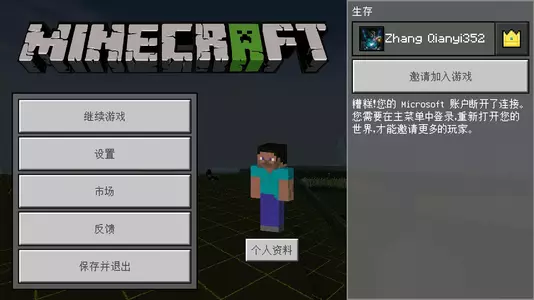 超级截屏_20210327_143005.png