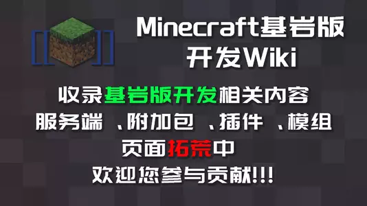 BEDEVW_MineBBSAD.webp