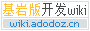 MCBEDEVW_MINEBBSADLOGO.gif