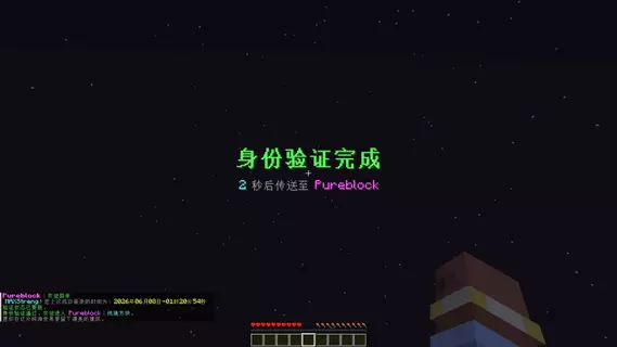 登录成功展示.webp