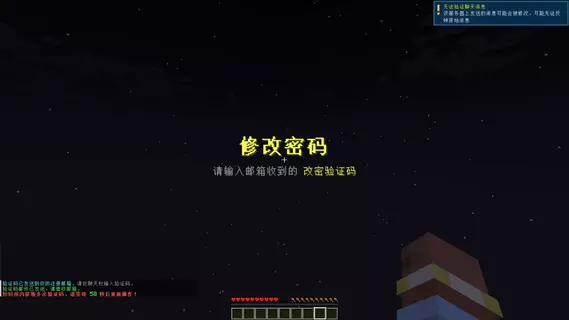 防刷验证码展示.webp