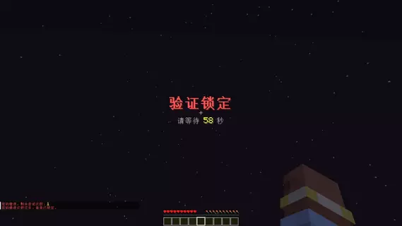 密码验证锁定展示.webp