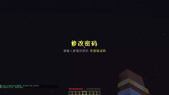 修改密码展示.webp