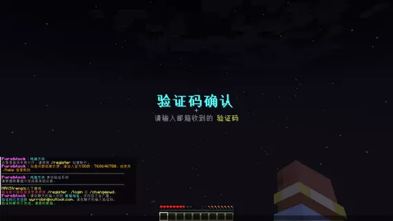 邮箱验证展示.webp
