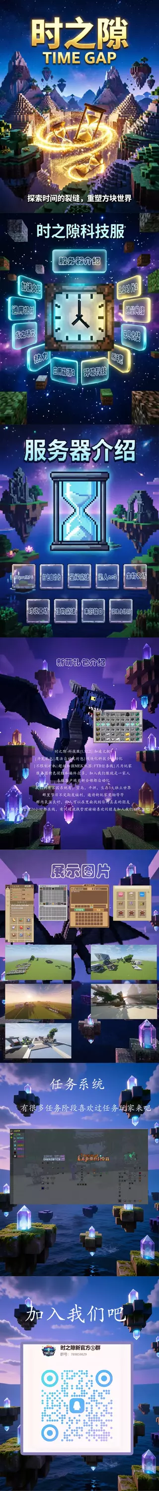 宣传图.webp 宣传图.webp