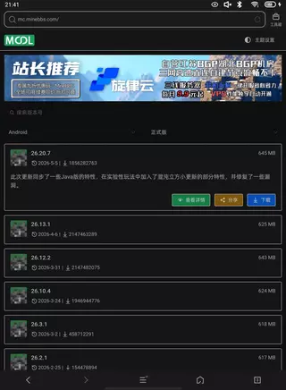 Screenshot_20260617-214137.webp