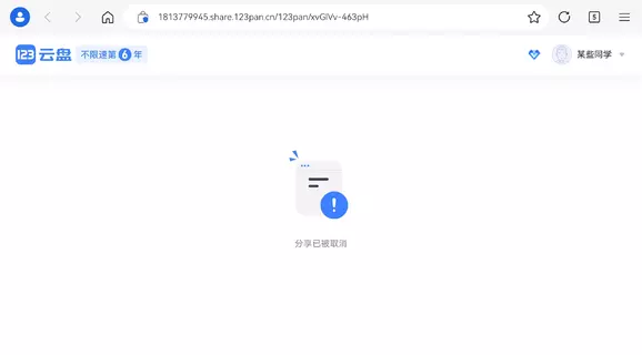 Screenshot_20260619_125151.webp