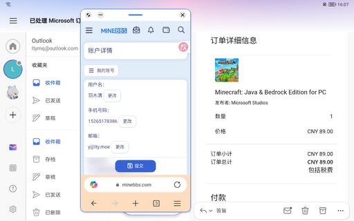 Screenshot_20260619_160758.webp