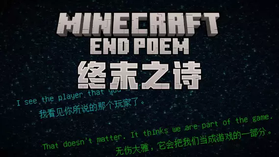终末之诗汉化封面.webp