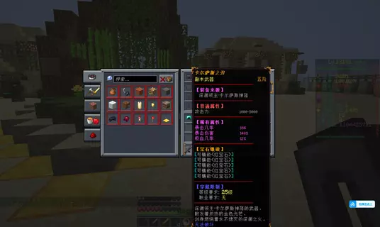 屏幕截图 2026-06-23 185329.webp