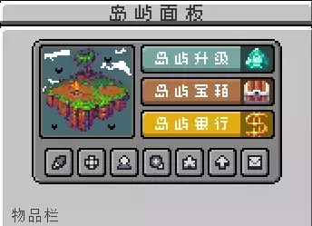 空岛面板.webp 空岛面板.webp