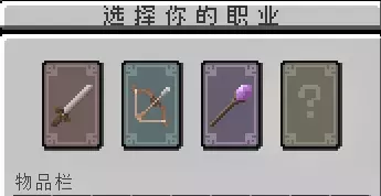 职业.webp 职业.webp