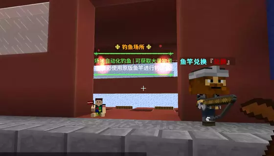 钓鱼.webp