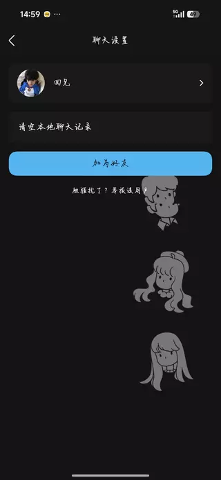 Screenshot_2026-06-30-14-59-26-673_com.tencent.mobileqq.webp