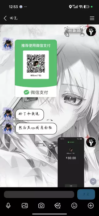 Screenshot_2026-06-30-12-53-01-397_com.tencent.mobileqq.webp
