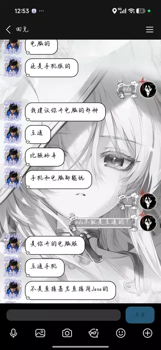 Screenshot_2026-06-30-12-53-26-578_com.tencent.mobileqq.webp