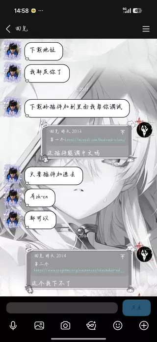 Screenshot_2026-06-30-14-58-11-929_com.tencent.mobileqq.webp
