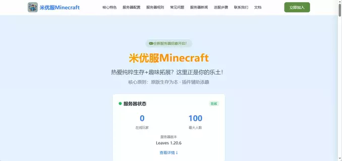 屏幕截图 2026-07-01 155037.webp
