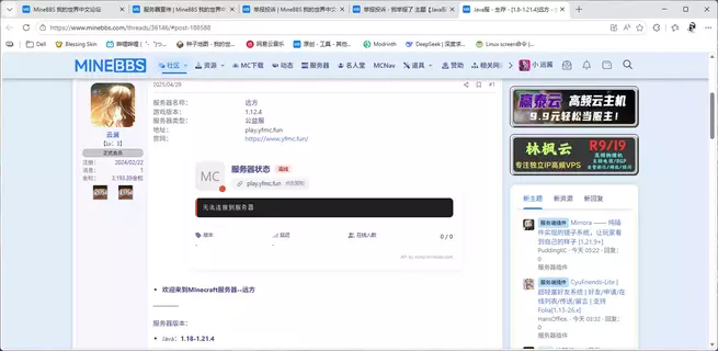 QQ20260703-081326.webp