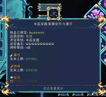 1783230383448.webp