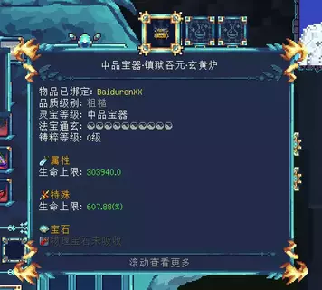 1783230433843.webp