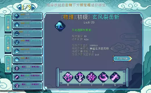 1783230520769.webp