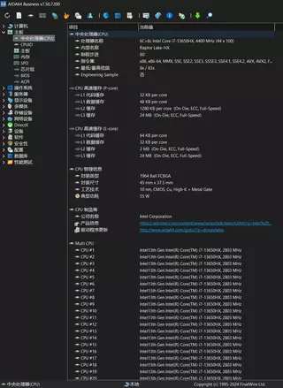 屏幕截图 2026-07-06 175615.webp
