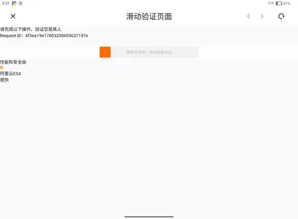 Screenshot_20260601-212102.webp