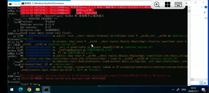 Screenshot_20260711_121159.webp