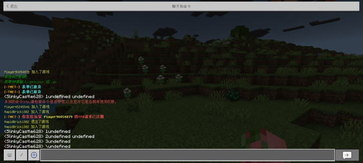 Screenshot_20260714_152951_com.mojang.minecraftpe.webp
