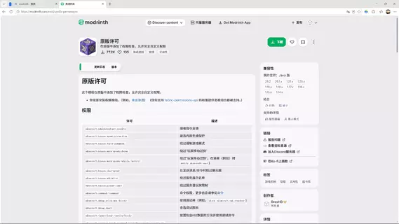 Desktop Screenshot 2026.07.13 - 18.57.44.11.webp Desktop Screenshot 2026.07.13 - 18.57.44.11.webp