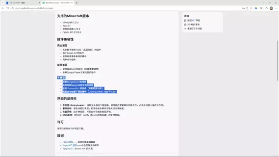Desktop Screenshot 2026.07.13 - 18.55.57.31.webp Desktop Screenshot 2026.07.13 - 18.55.57.31.webp