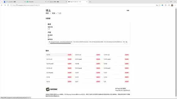 Desktop Screenshot 2026.07.13 - 19.04.02.14.webp Desktop Screenshot 2026.07.13 - 19.04.02.14.webp