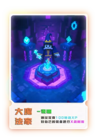大魔法家.webp
