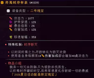 1784210835412.webp 1784210835412.webp