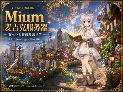 poster-mium-shion-4x3_2.webp poster-mium-shion-4x3_2.webp