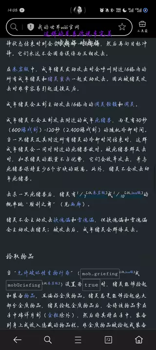 Screenshot_2026-07-21-14-08-01-56_439a3fec0400f8974d35eed09a31f914.webp