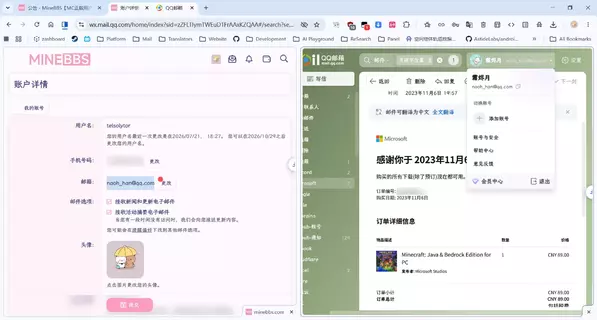Snipaste_2026-07-21_18-45-23.webp