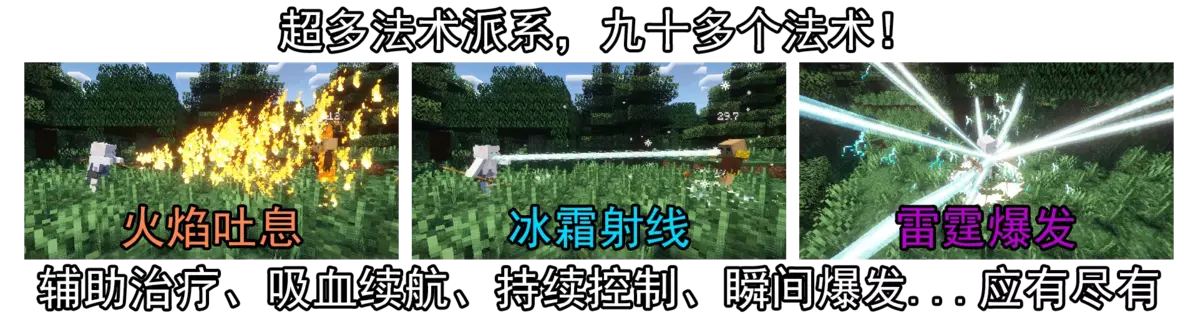 法术.webp 法术.webp