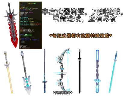 神器.webp 神器.webp