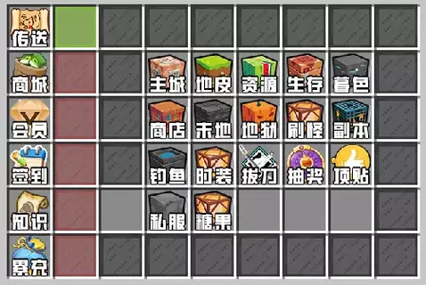 菜单传送图.webp 菜单传送图.webp