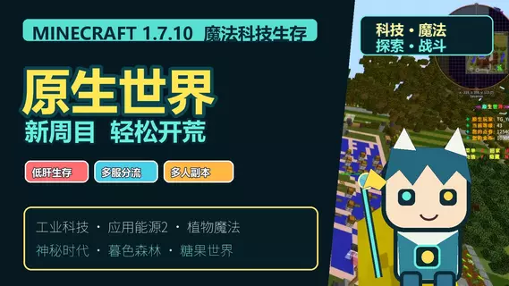 百度贴吧宣传图_动漫风_原生世界.webp 百度贴吧宣传图_动漫风_原生世界.webp