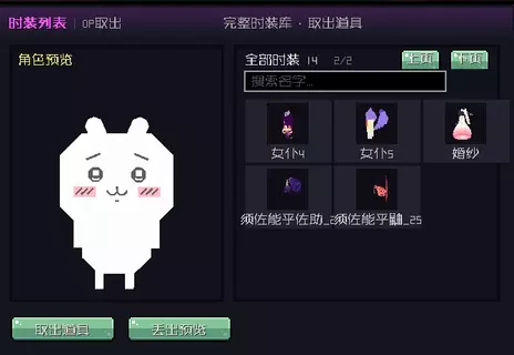 QQ20260728-123546.webp