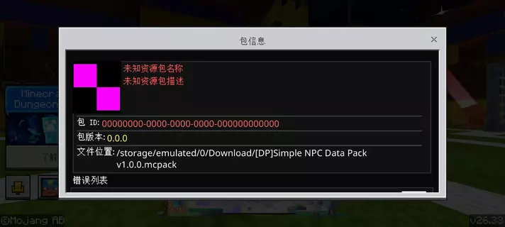 Screenshot_2026-07-29-12-42-22-74_5c8300b655012b1930f2e0a7b81bf6a9.webp