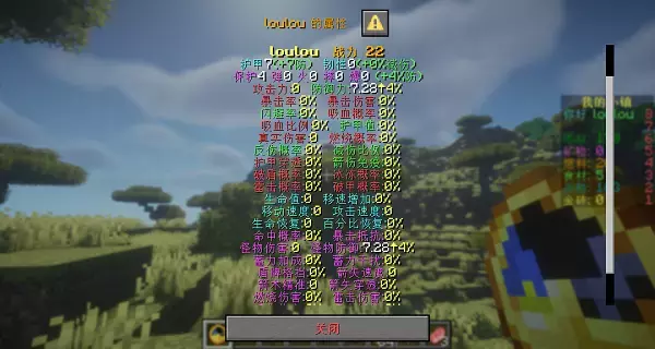 2026-07-29_21.02.38.webp