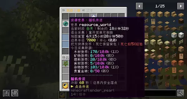 2026-07-29_21.10.39.webp