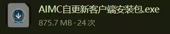 屏幕截图 2026-07-30 081851.webp